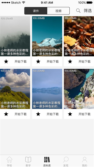 画画巴app