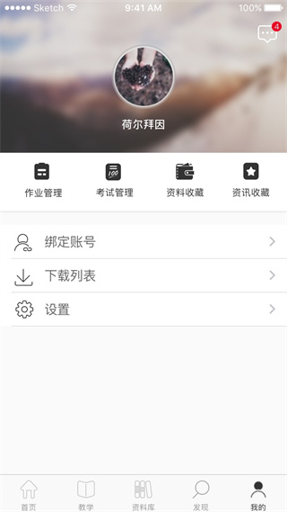 画画巴app