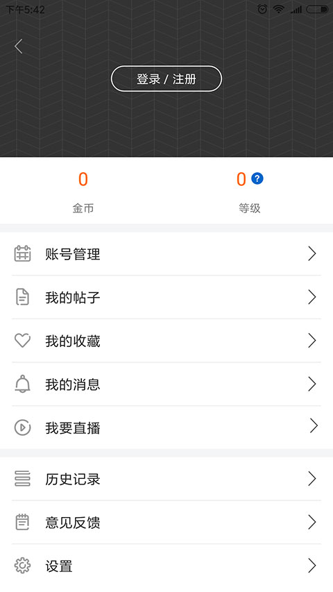 看咸阳app