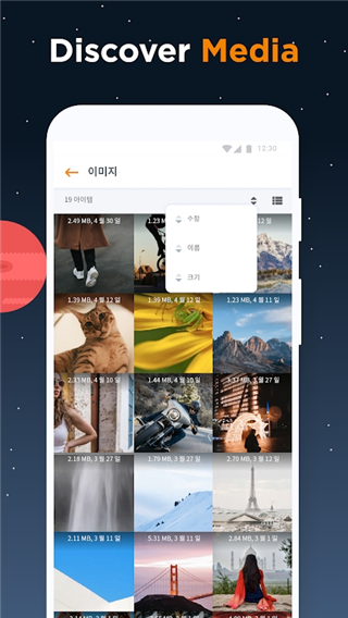 ASTRO最新版