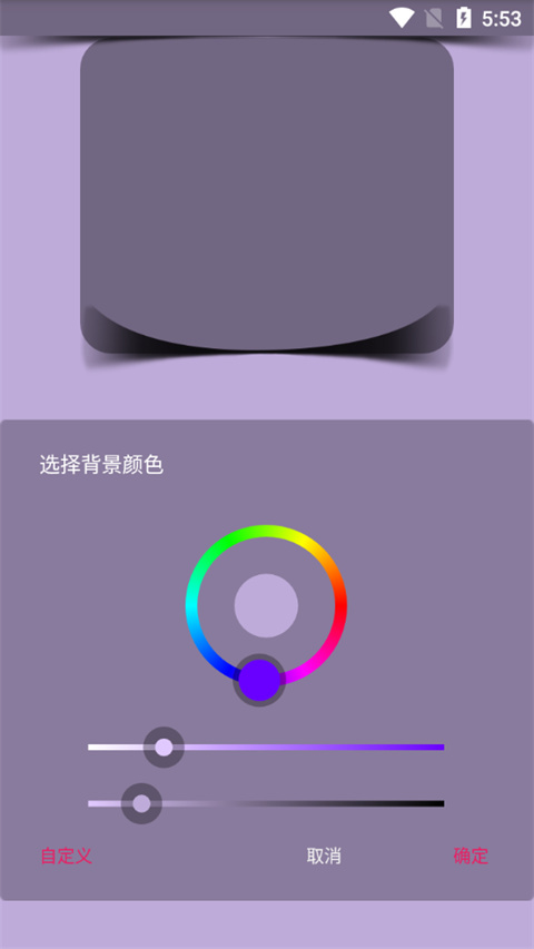 创意氢壁纸app