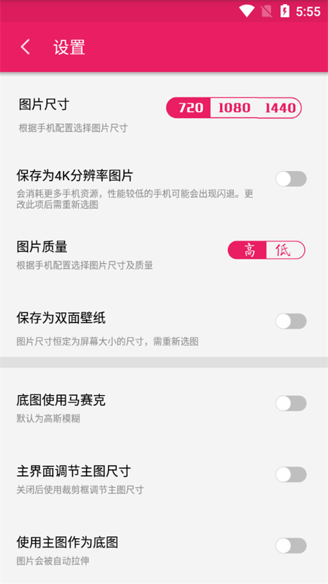 创意氢壁纸app