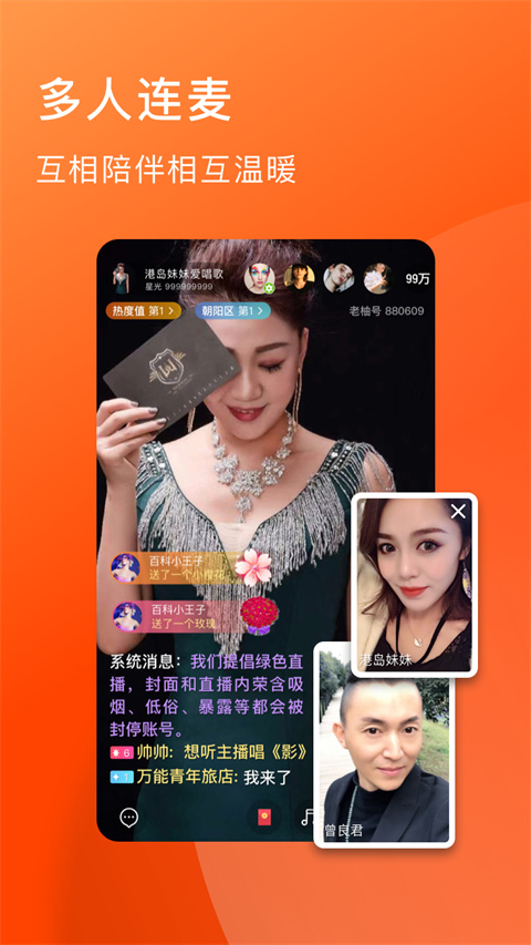 老柚app