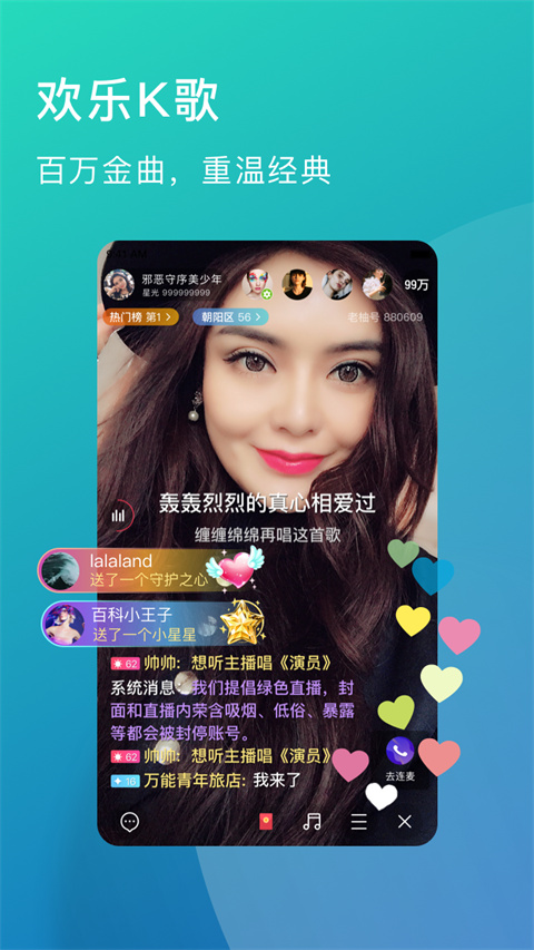 老柚app