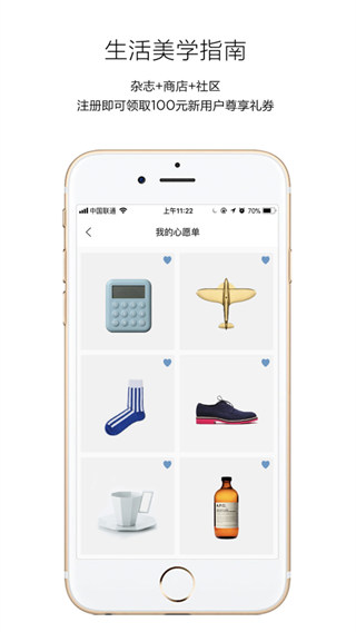 良仓app