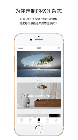 良仓app