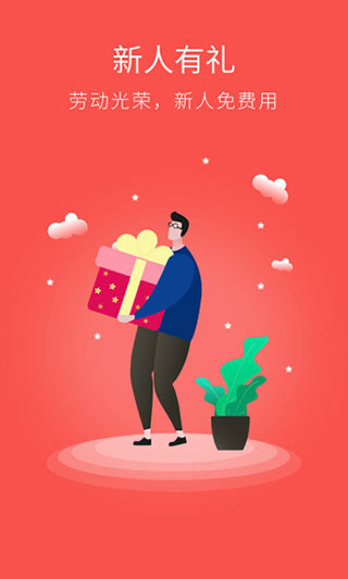 来电助手app