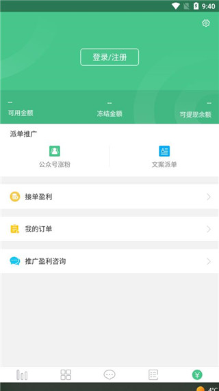 微小宝App