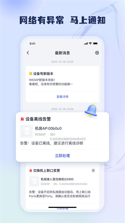 工程宝ipc一键测试工具
