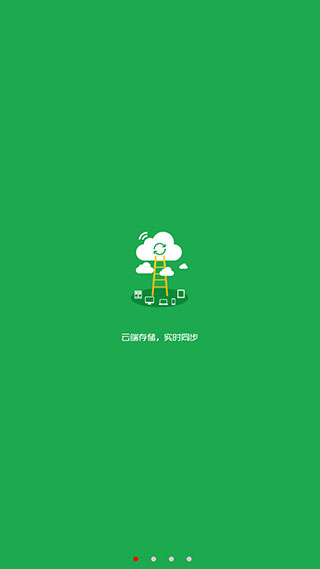 caj云阅读app