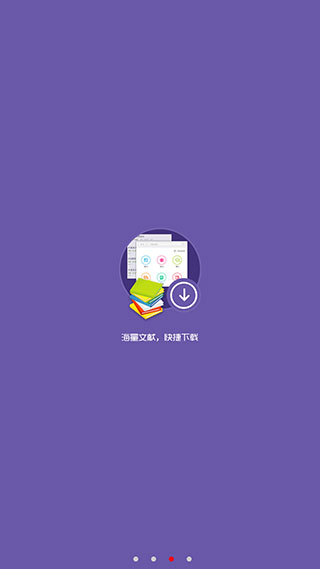 caj云阅读app