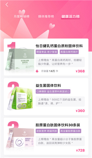 玫琳凯之窗app