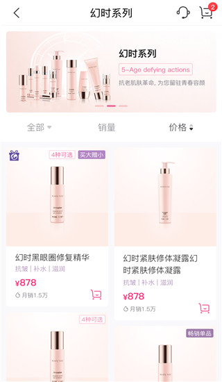 玫琳凯之窗app