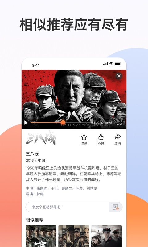 南瓜电影极速版最新版