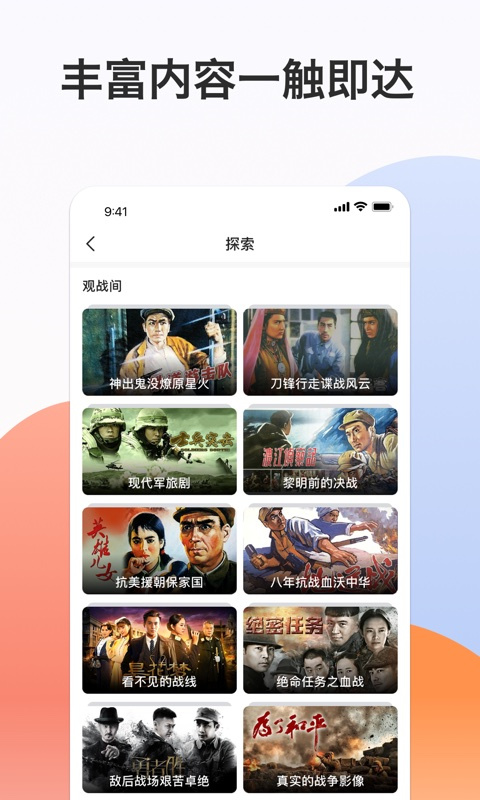 南瓜电影极速版最新版