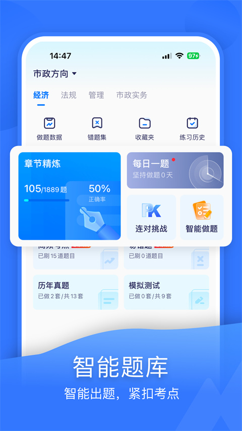 嗨学课堂app最新版