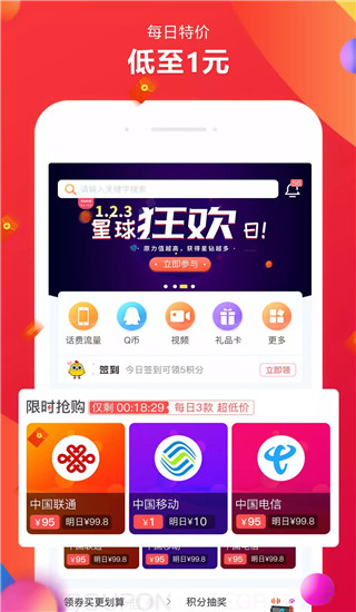 小鸡充值app