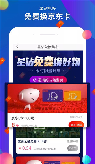 小鸡充值app