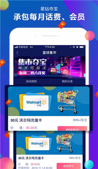 小鸡充值app