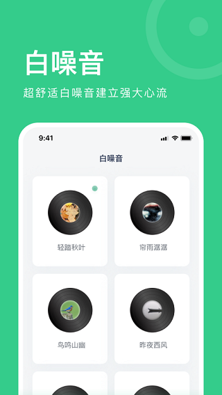 考派(原Plan+)app