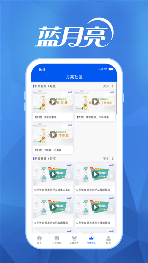 至尊洗衣app