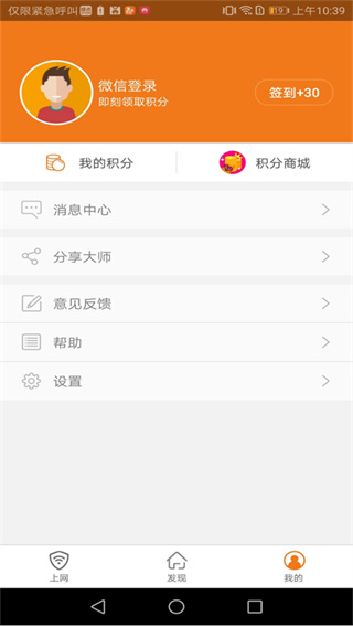 哆点手机客户端