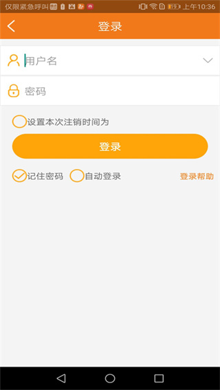 哆点手机客户端