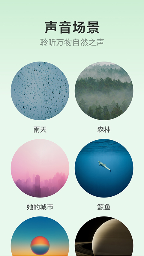 潮汐app