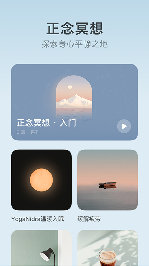 潮汐app