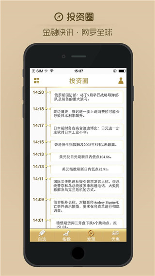 领峰贵金属app