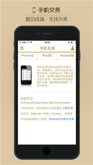 领峰贵金属app