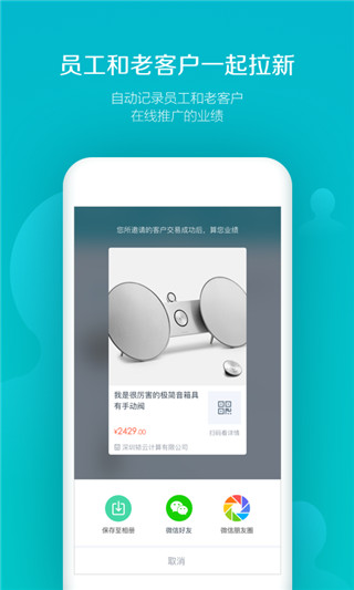 易订货