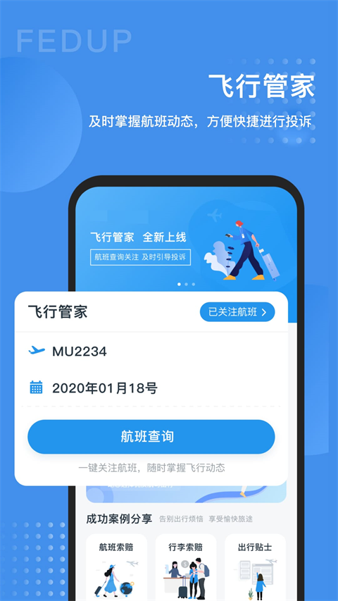 Fedup app