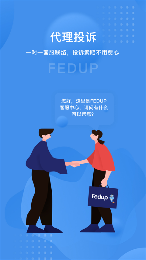 Fedup app