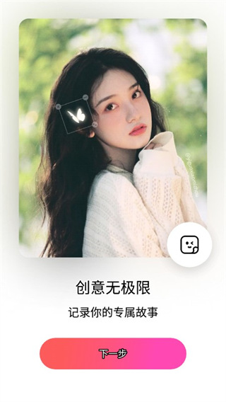 beautyplus美颜相机app