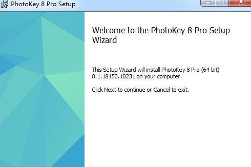 PhotoKey 8 Pro(绿幕软件)