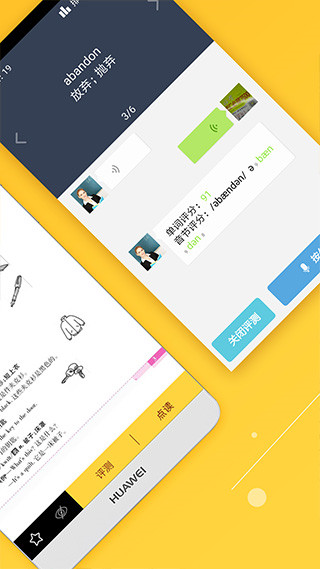 倍速课堂app