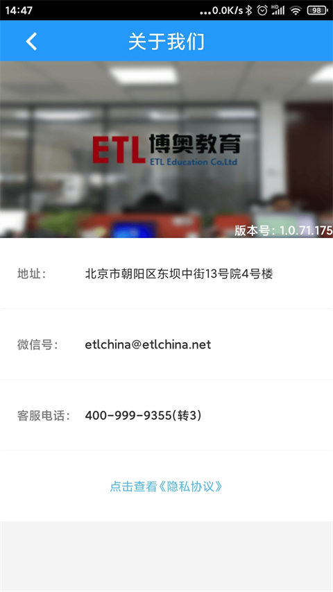 司机伙伴app
