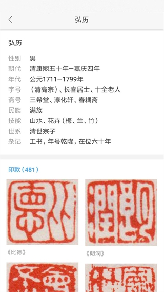 在艺app正版