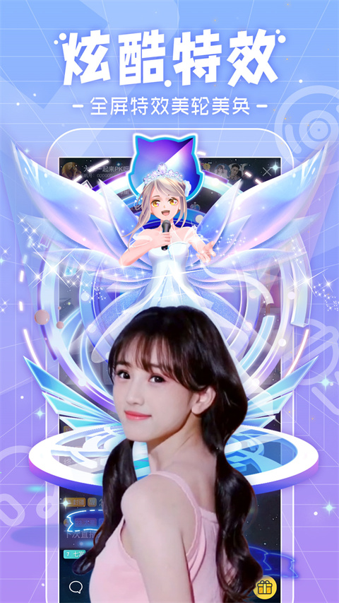千帆直播app