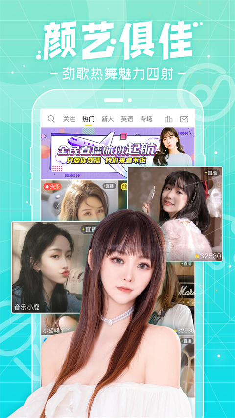 千帆直播app