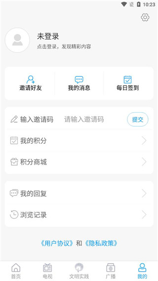 今日成武app