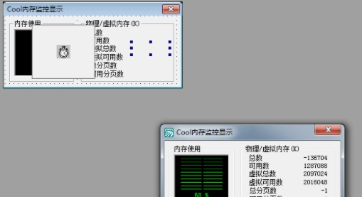 Cool内存监控显示器
