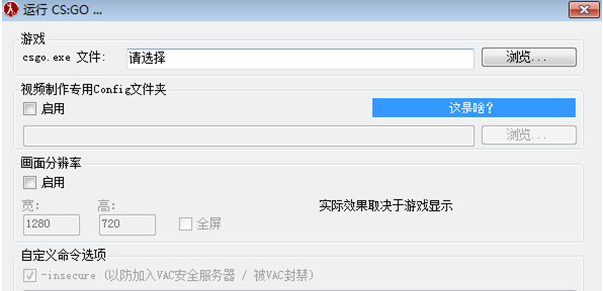 HLAE Studio(CSGO视频集锦制作工具)