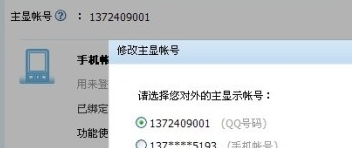 王婆小工具