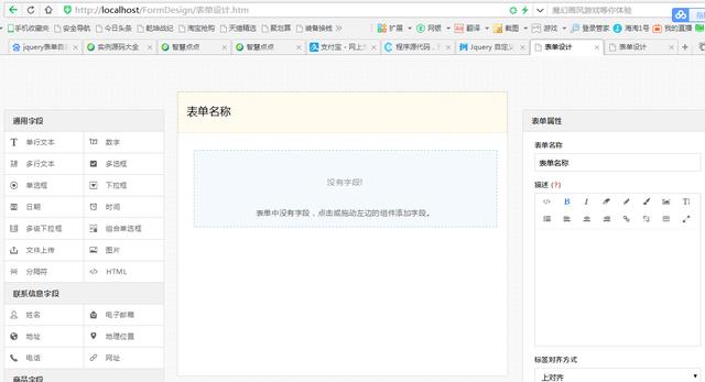 HTML Article Generator(网页文章生成器)