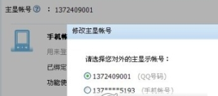 王婆小工具(单板q反查软件)