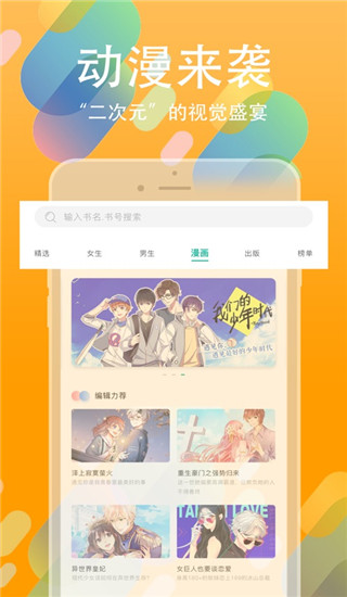书丛app