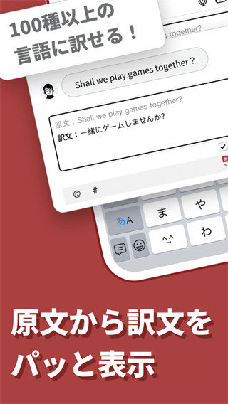 simeji日语输入法手机版