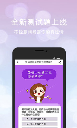 口袋神婆app